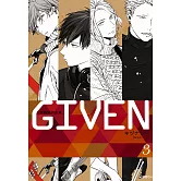 GIVEN 被贈與的未來(03) (電子書)
