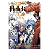 新裝版 Helck-勇者赫魯庫-(11) (電子書)