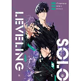 我獨自升級 5 (電子書)