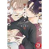 澈底對你成癮 (全) (電子書)