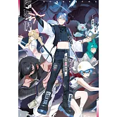 序列們的排位戰 (電子書)