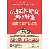 從根源改善體質