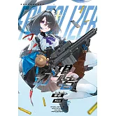 幻現者 (電子書)