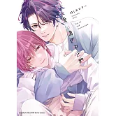 喊停後的關係中止期 (電子書)