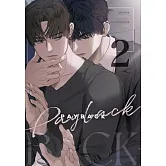 PAYBACK 02 (電子書)