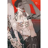 調教狂犬需揉捏愛撫 (電子書)