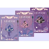 REVERSE三部曲（暢銷言情名家鏡水奇情魔幻力作） (電子書)