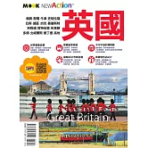 英國 (電子書)