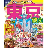 東京觀光’26-27：適合深入探索迷人城市  MM哈日情報誌4 (電子書)