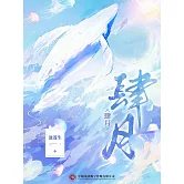 肆月 (電子書)