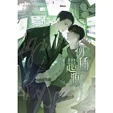 物種起源(01) (電子書)