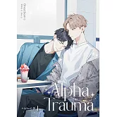 Alpha Trauma 1(Alpha心傷) (電子書)