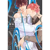 Smoky Nectar—繚繞的蜜液—Renew(全) (電子書)