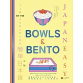 簡單日本食：米飯 (電子書)