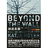 越過高牆：1949至1990年的東德 (電子書)