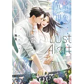 異常現象．下（限） (電子書)