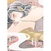 姊姊的友人 (電子書)