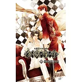 沙漠王子 3 祕密拍賣會 (電子書)