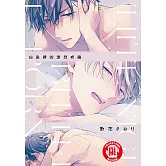 白夜裡的激烈相擁 (全) (電子書)