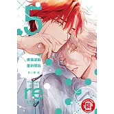 療傷遊戲 重新開始 (5) (電子書)