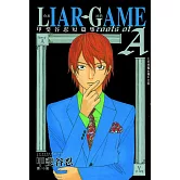 LIAR GAME-詐欺遊戲 roots of A 甲斐谷忍短篇集 (電子書)
