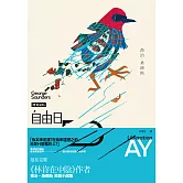 <center>翻譯文學