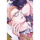 我可以抱你嗎？ (電子書)