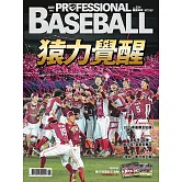 職業棒球 11月號/2025第524期 (電子雜誌)