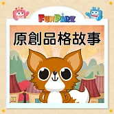 原創品格故事 (有聲書)