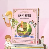 祕密花園-經典有聲童書 (有聲書)