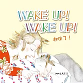 起床了！Wake Up! Wake Up! (中英雙語故事) (有聲書)