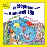 大象與會跑的蛋 The Elephant and the Runaway Egg (中英雙語故事) (有聲書)