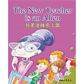 外星老師來上課 The New Teacher Is an Alien (中英雙語故事) (有聲書)