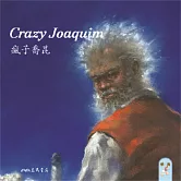 瘋子喬昆 Crazy Joaquim (英語故事) (有聲書)