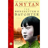 The Bonesetter’s Daughter