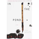 In the Pond: A Novel