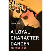 A Loyal Character Dancer
