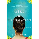 Girl in Translation