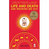 Life and Death Are Wearing Me Out