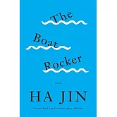 The Boat Rocker