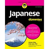 Japanese for Dummies