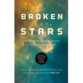 Broken Stars: Contemporary Chinese Science Fiction in Translation