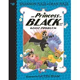 公主出任務 8 The Princess in Black and the Giant Problem