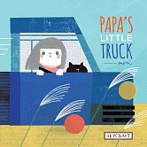 Papa’s Little Truck