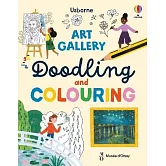 美術館塗鴉與著色書 (巴黎奧賽美術館參與製作) Art Gallery Doodling and Colouring