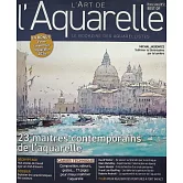 L’ART DE L’Aquarelle Hors-Serie Special 特刊 第2期 11-12月號/2025