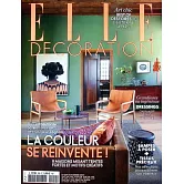 ELLE DECORATION 法國版 第329期 11月號/2025