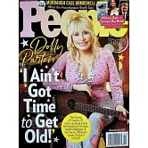 時人雜誌 11月24日/2025