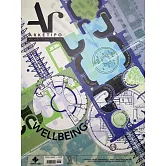 Ar:ARKETIPO 第187期 11月號/2025