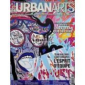 URBAN ARTS 第36期 11-12月號/2025